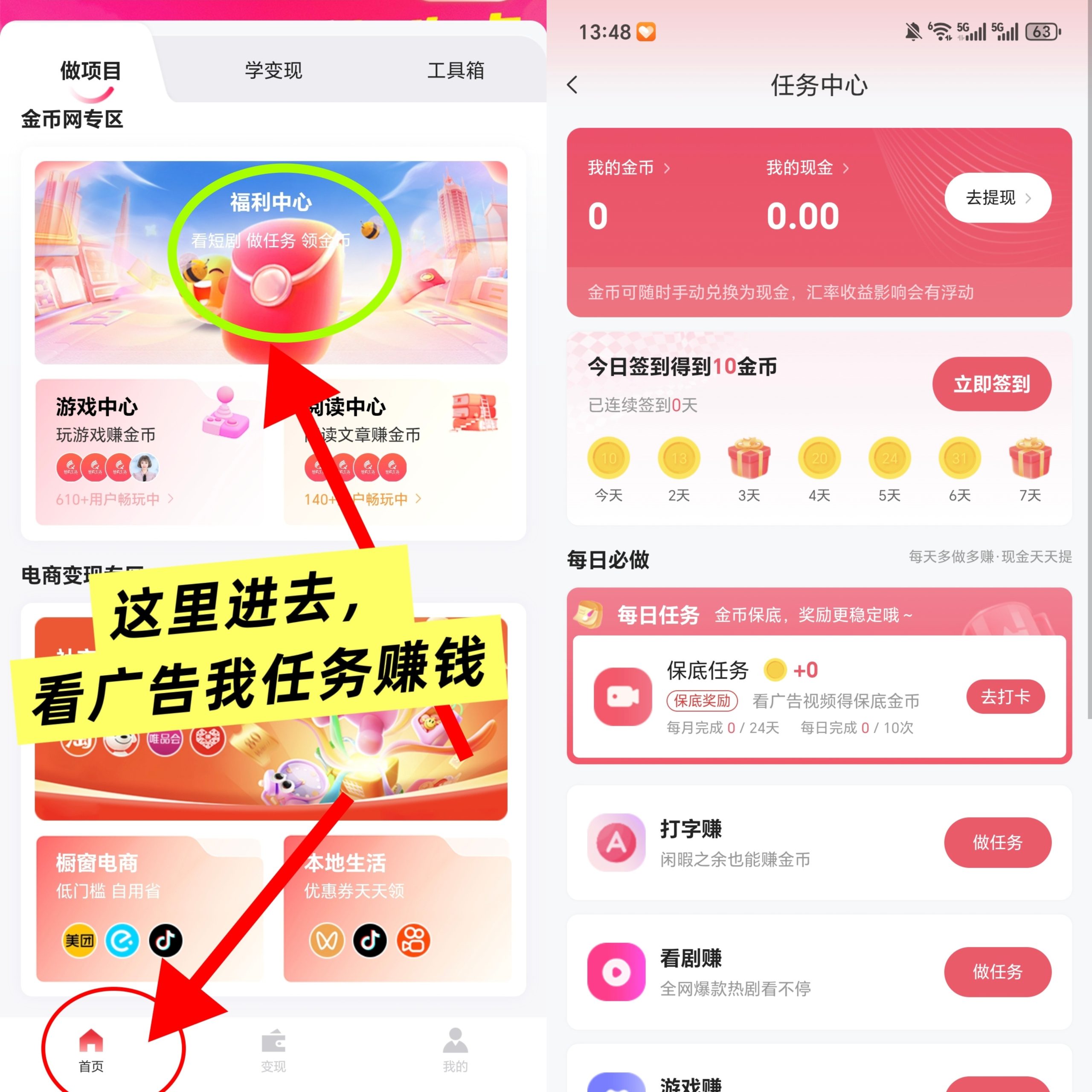 59018eae0420260113153400