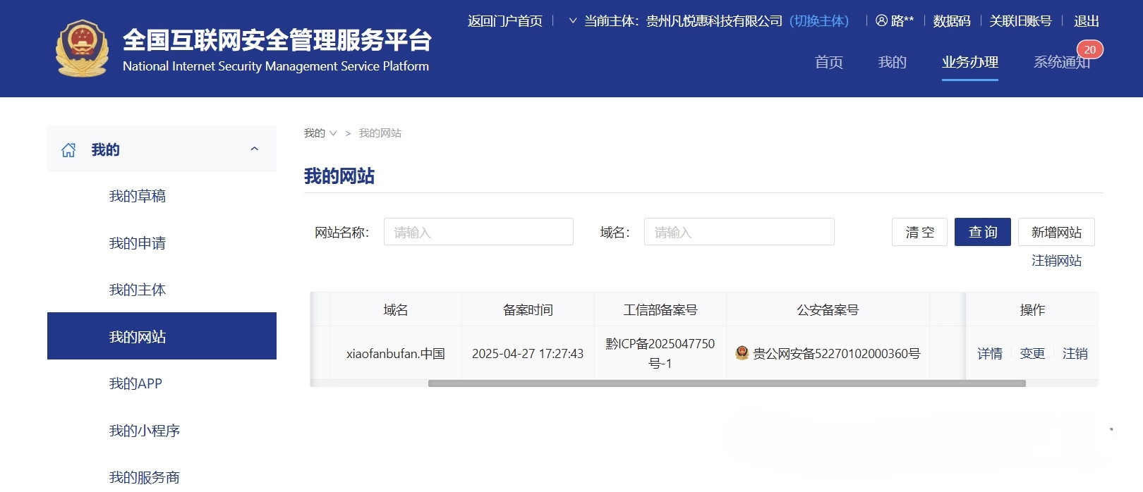 5a3fa310d820260118153144