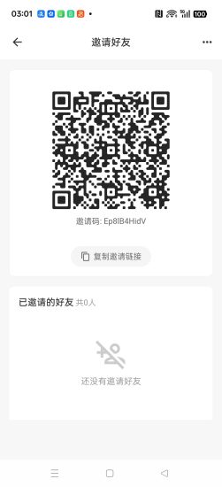 哆来咪零撸广告赚，保底收益高，放水中，不养机-汇一线首码网