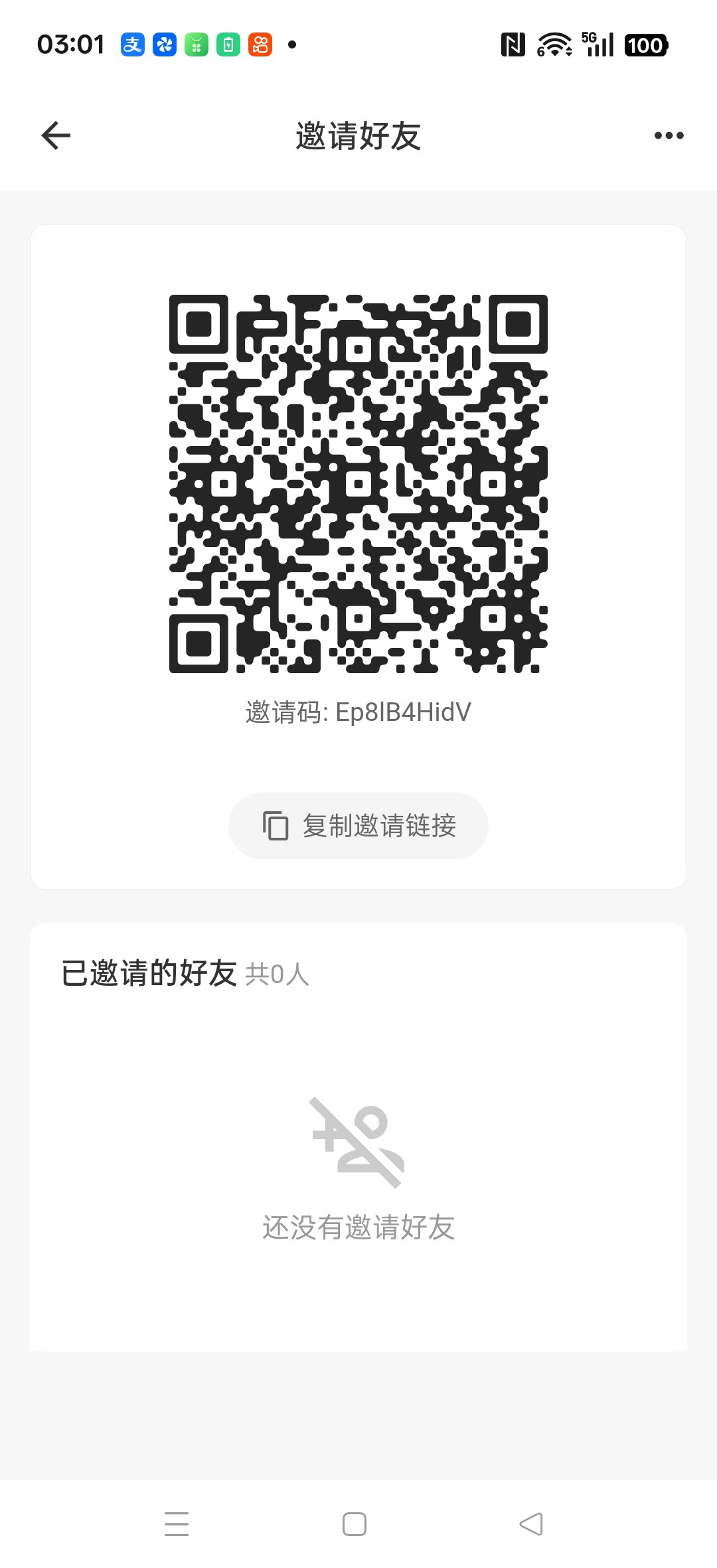 5a6d96f3a220260108031431