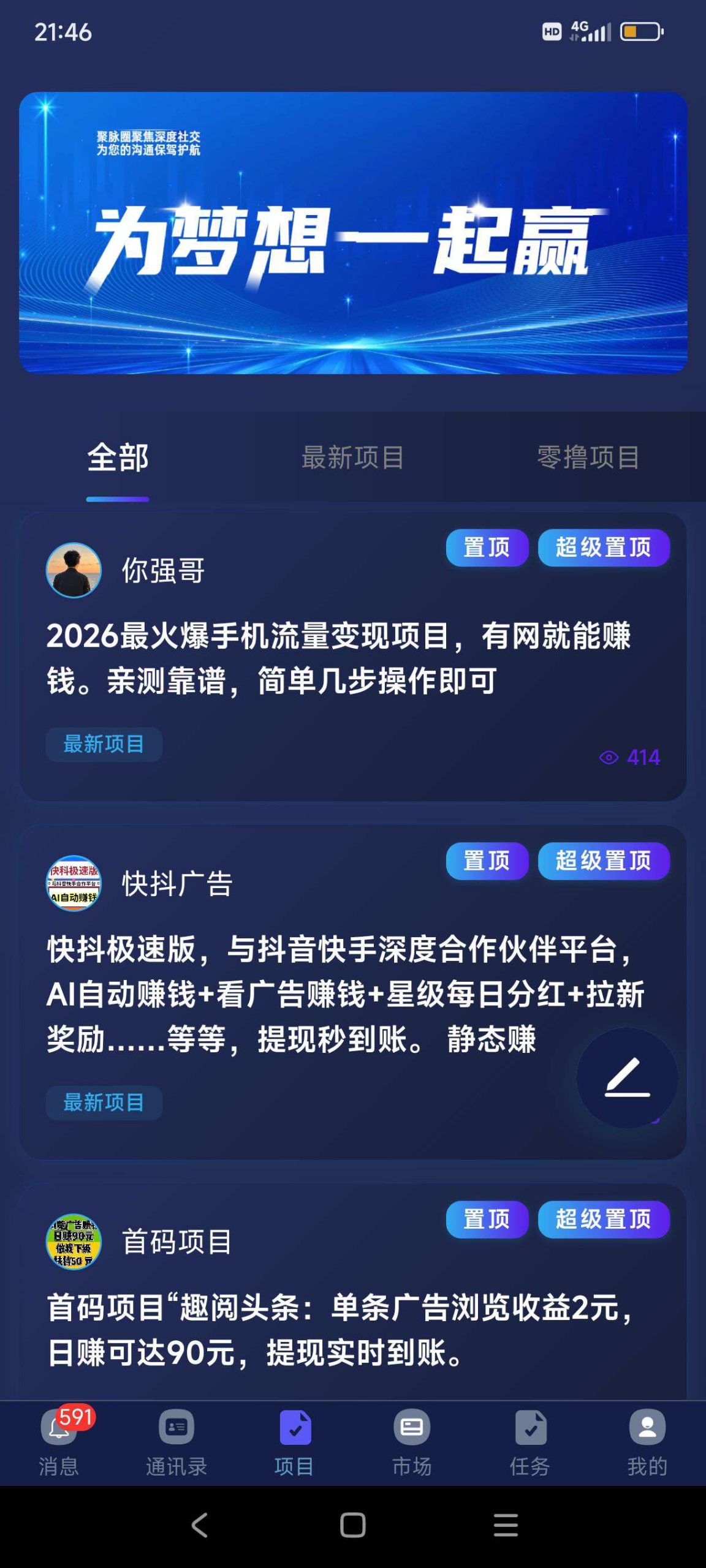 5a8f0c14a820260108144727