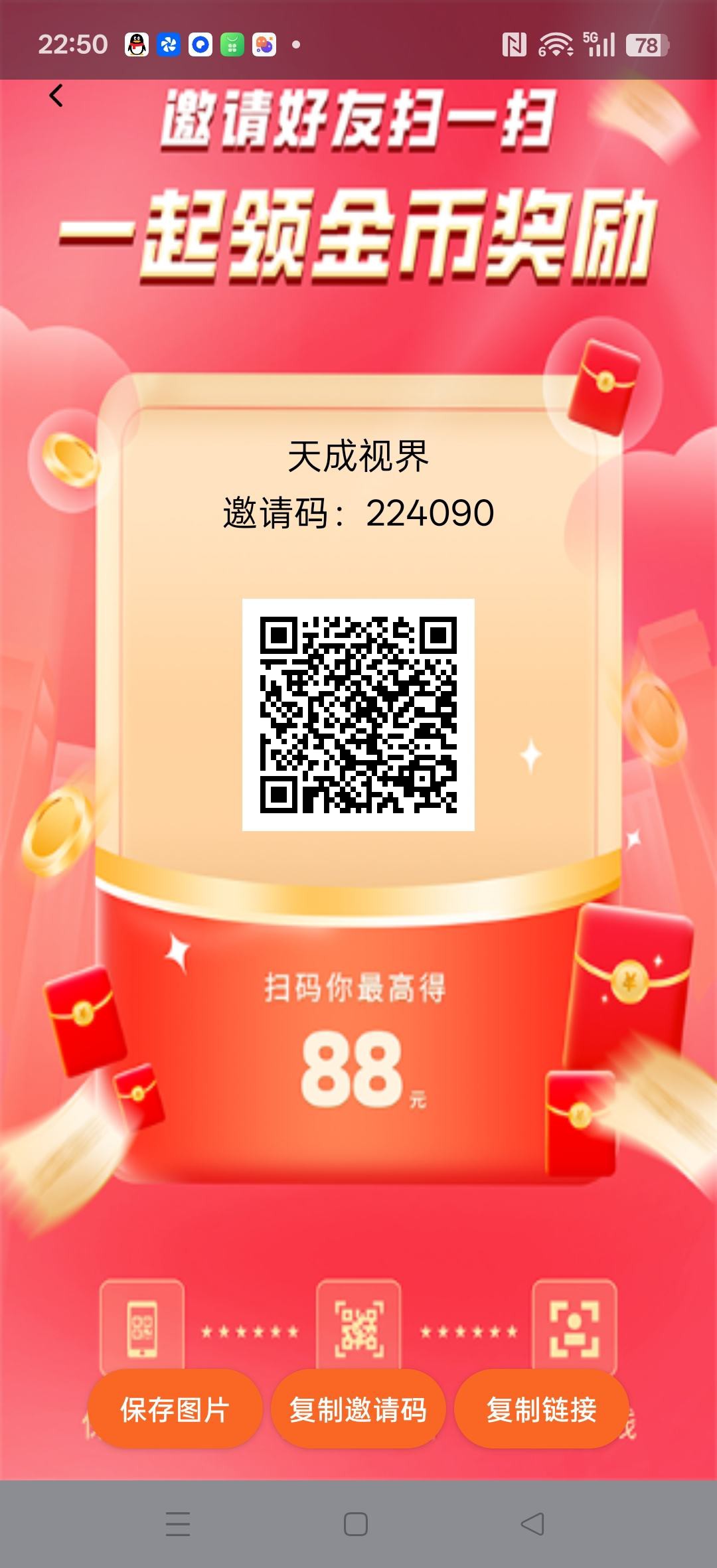 5ae5e63cd220260114035728