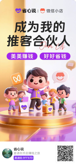 宝妈/上班族看过来！利用碎片时间月入过万-汇一线首码网