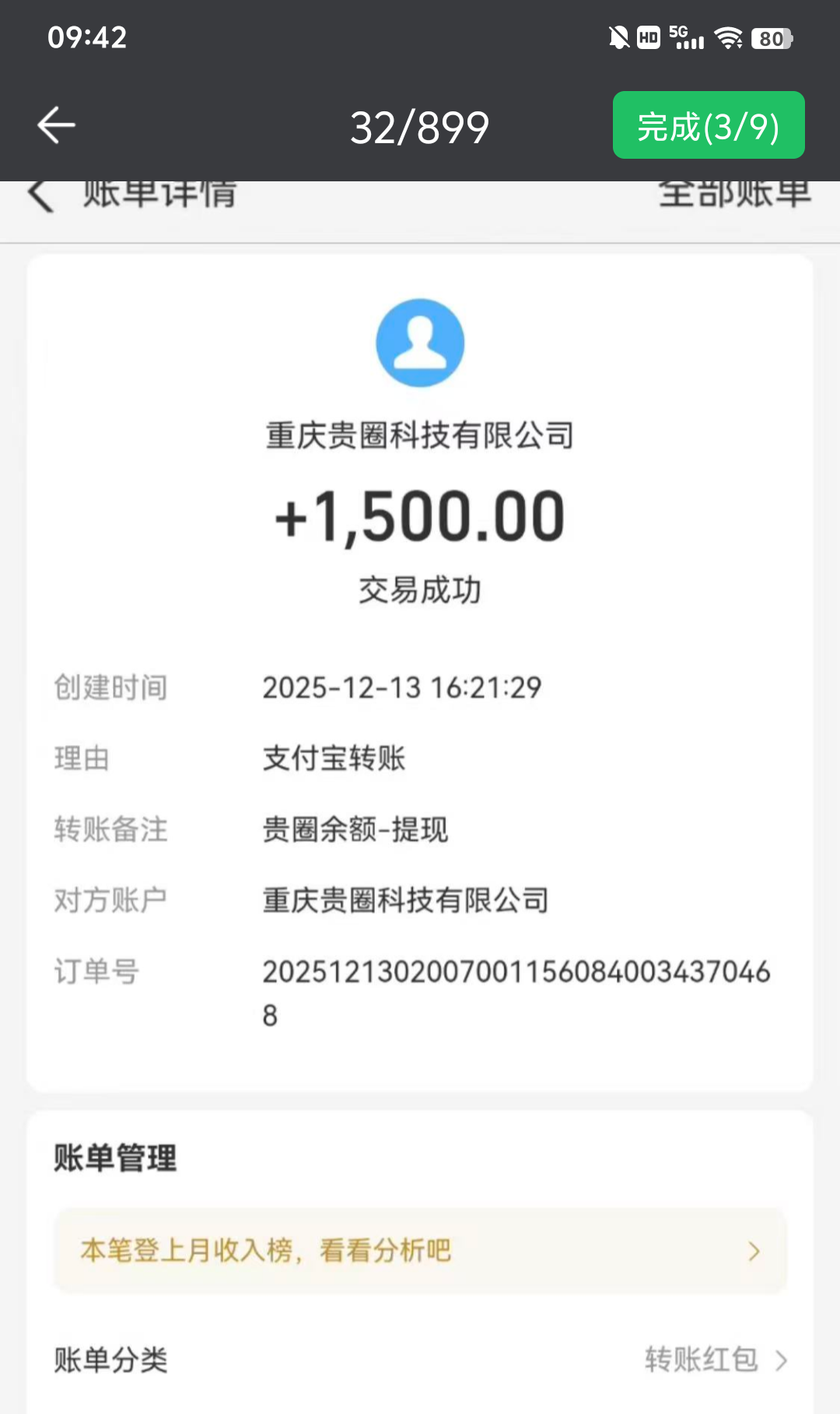 5bdeea47ad20260118155022