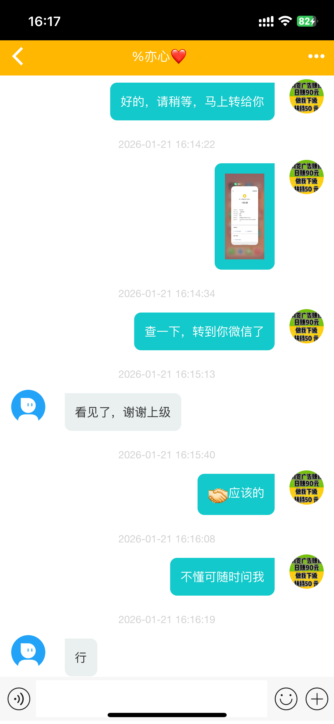 5bf84df62120260122013849