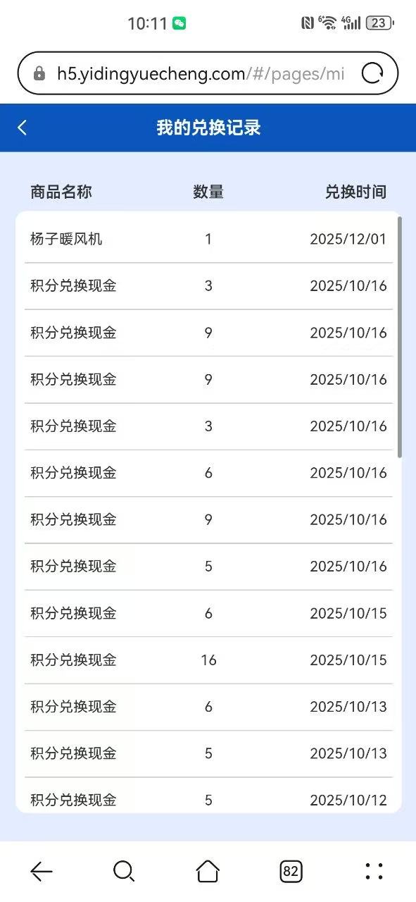 5c61cd4f3520260102121644