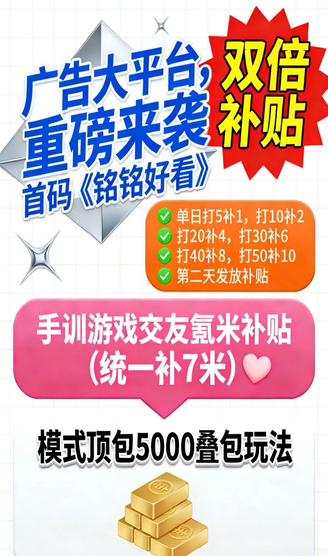 5cc6a0b53220260111185622