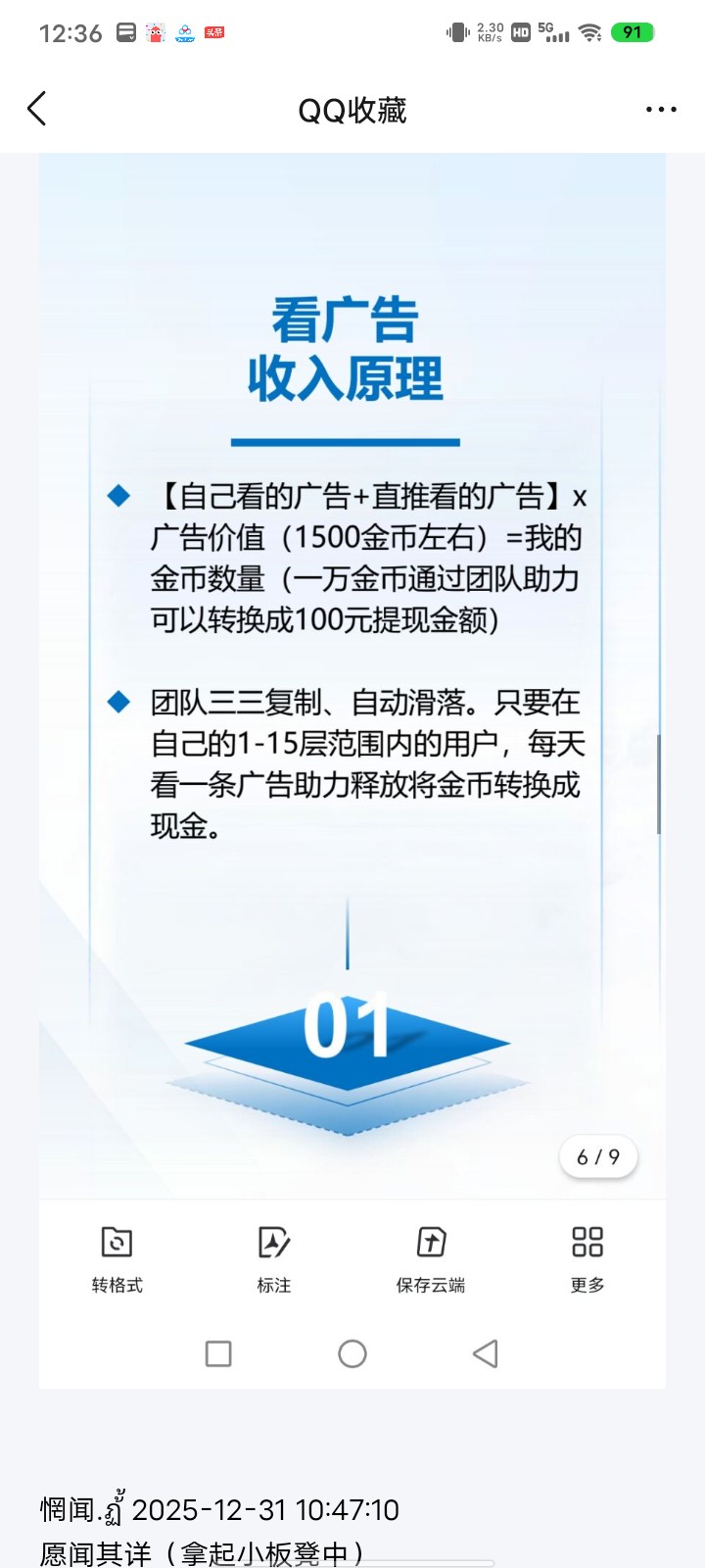 5ddbdf3ffe20260109223249