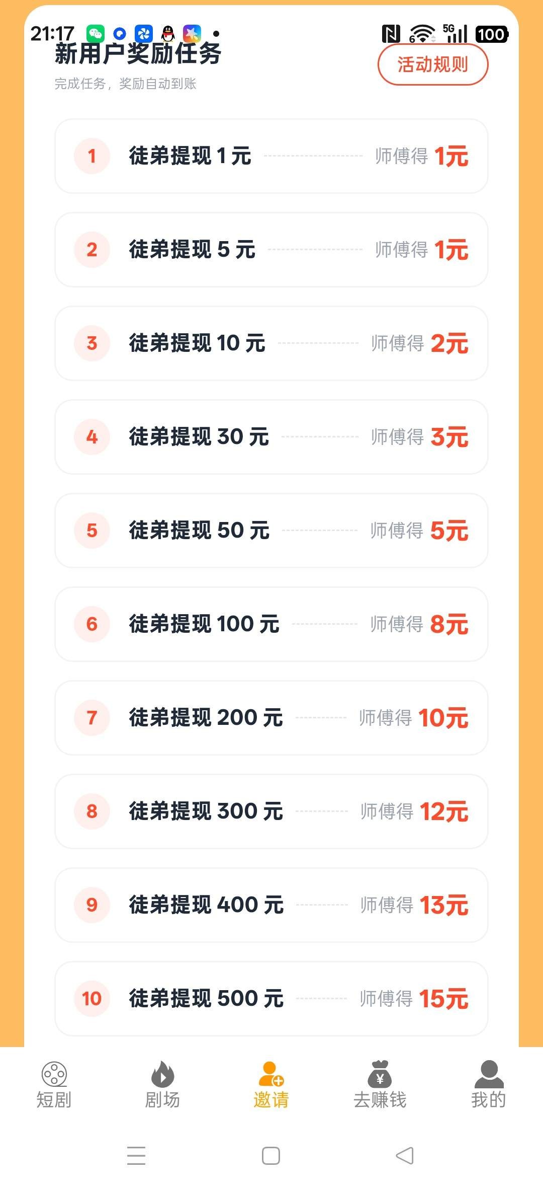 5de0cd583920260127213802