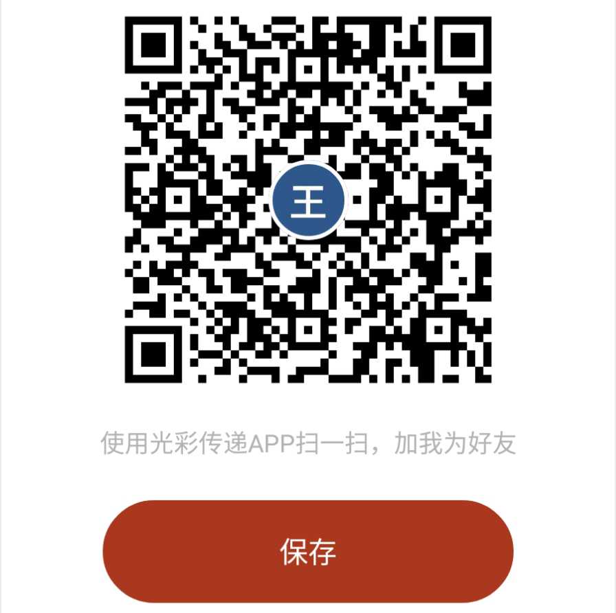 5eb9c54e8920260111123916