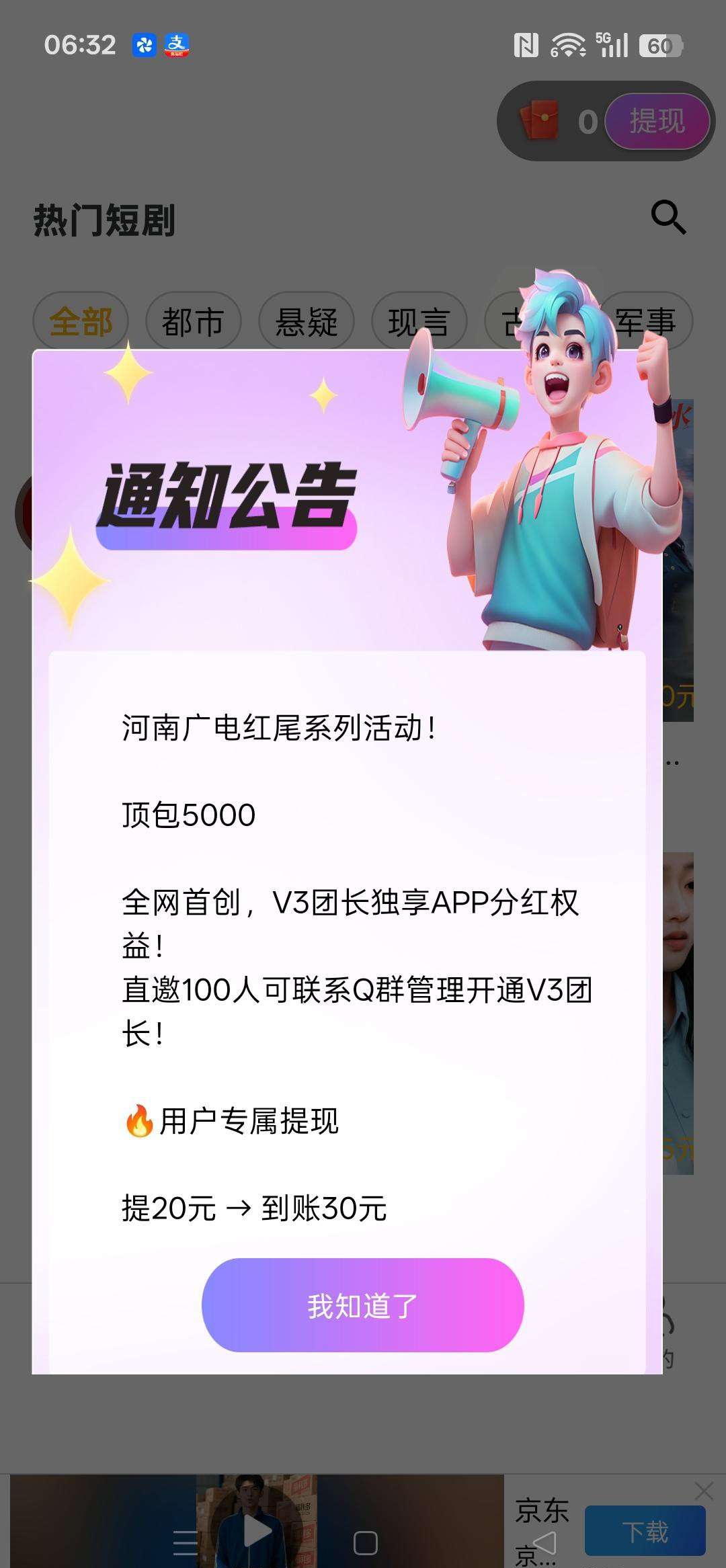 5ee419250120260125113043