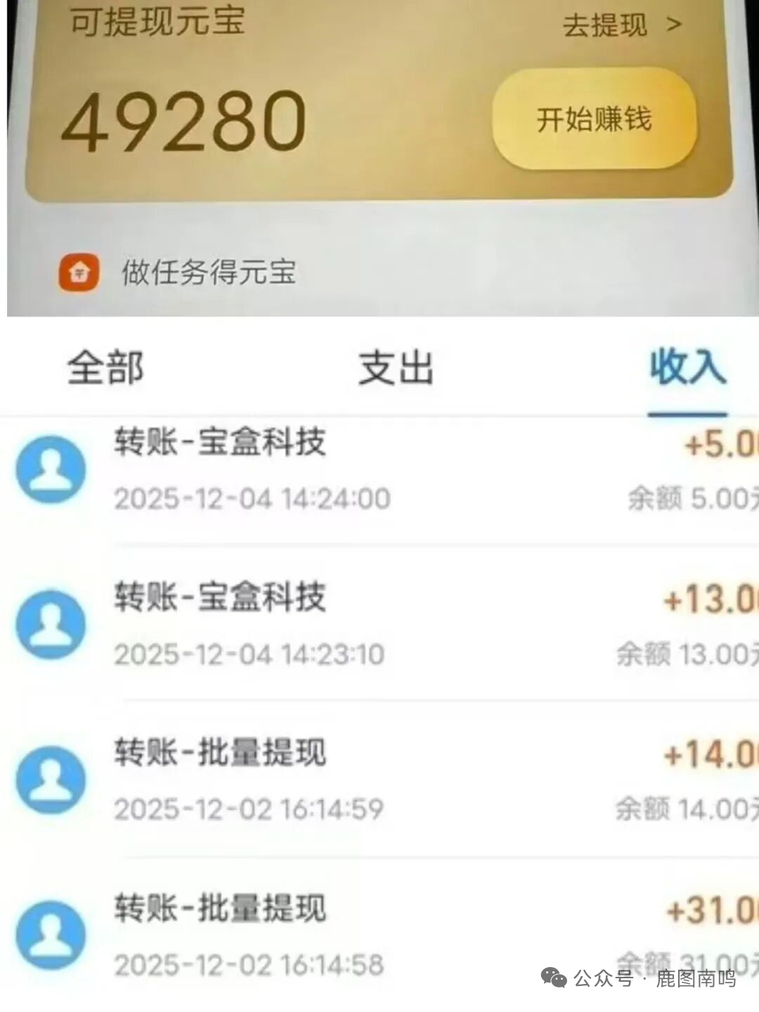 5ee4cc3d9520260108022700