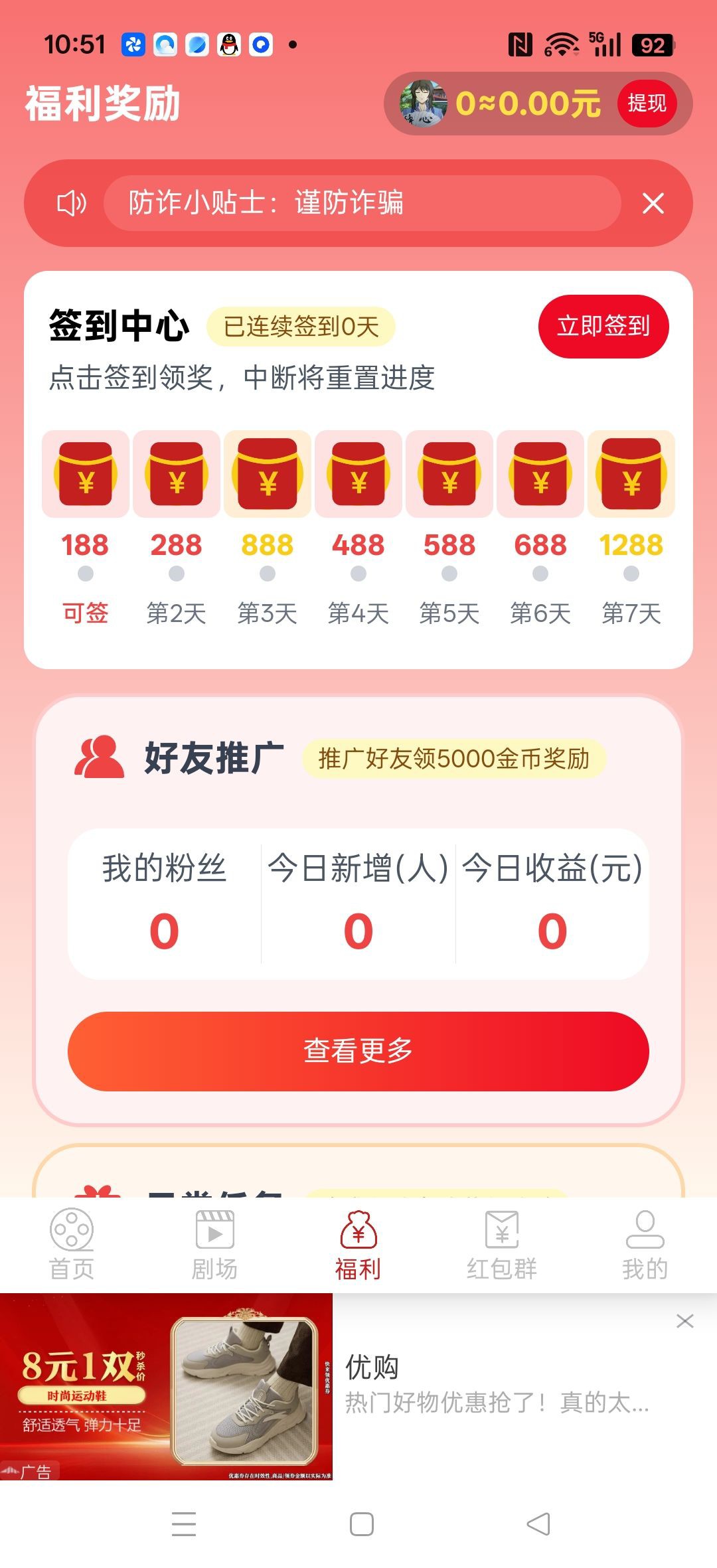 608334489e20260123111121