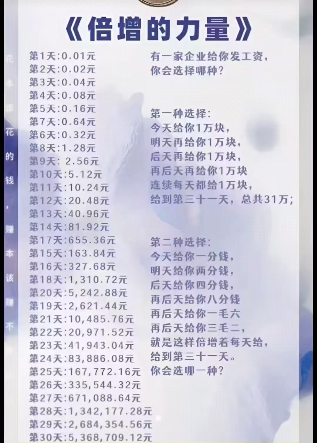 610798e62320260103145502