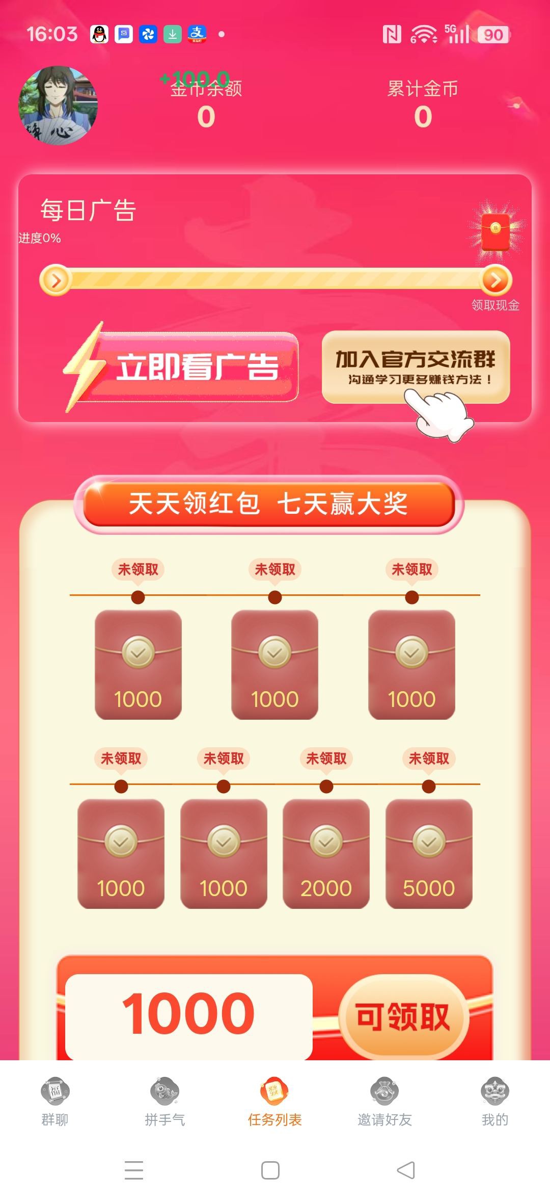 614637730f20260123162231