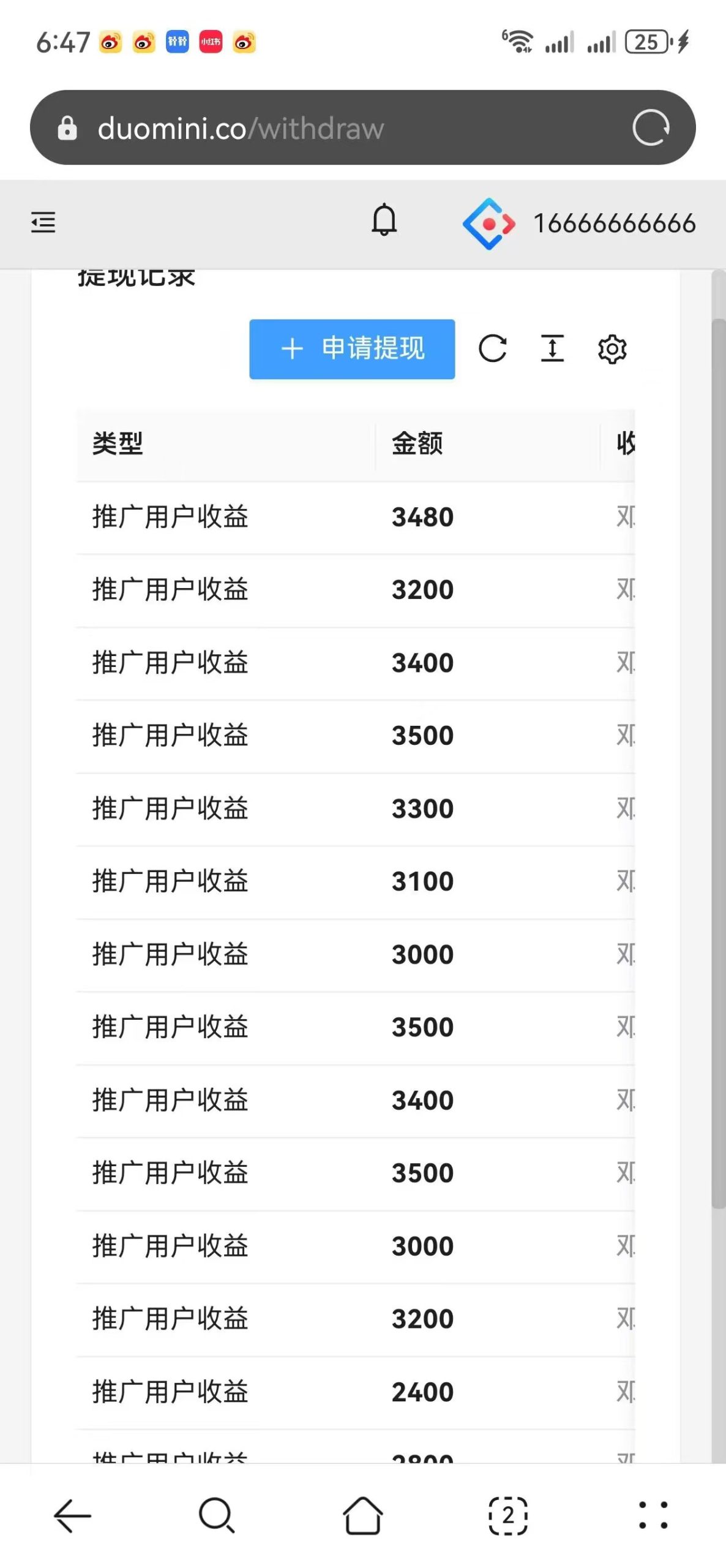 6159604e7520260110163404