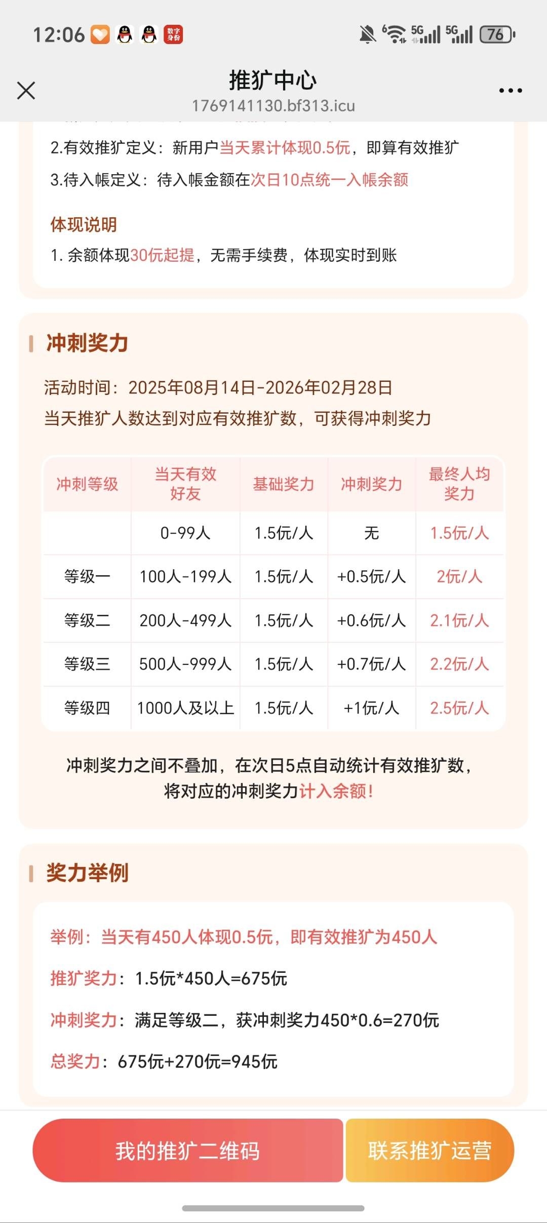 617f7b121b20260124085356