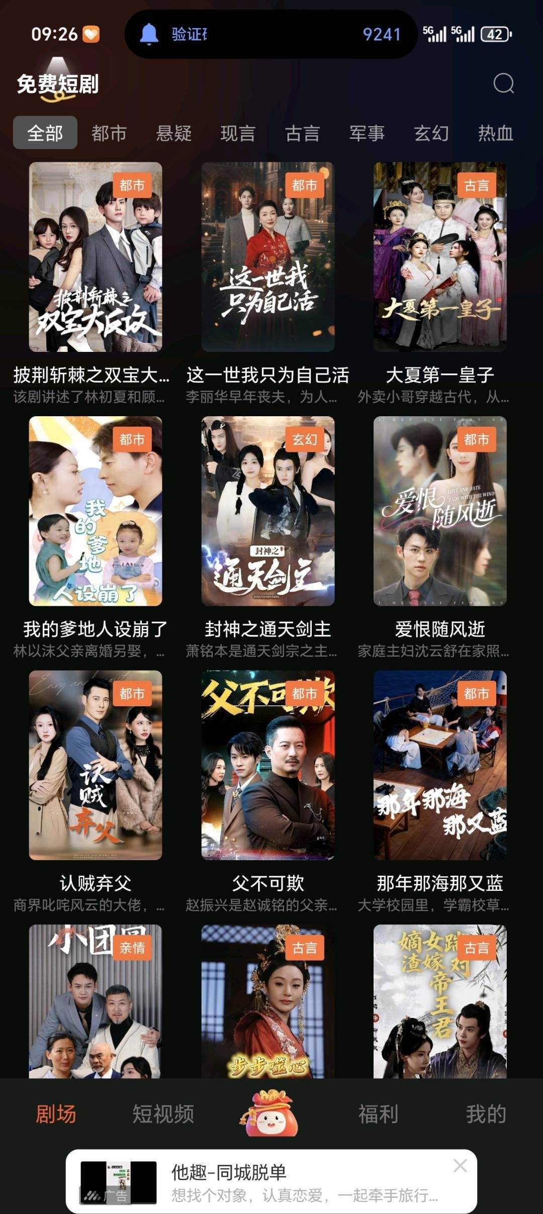 61ae181ea320260117100311