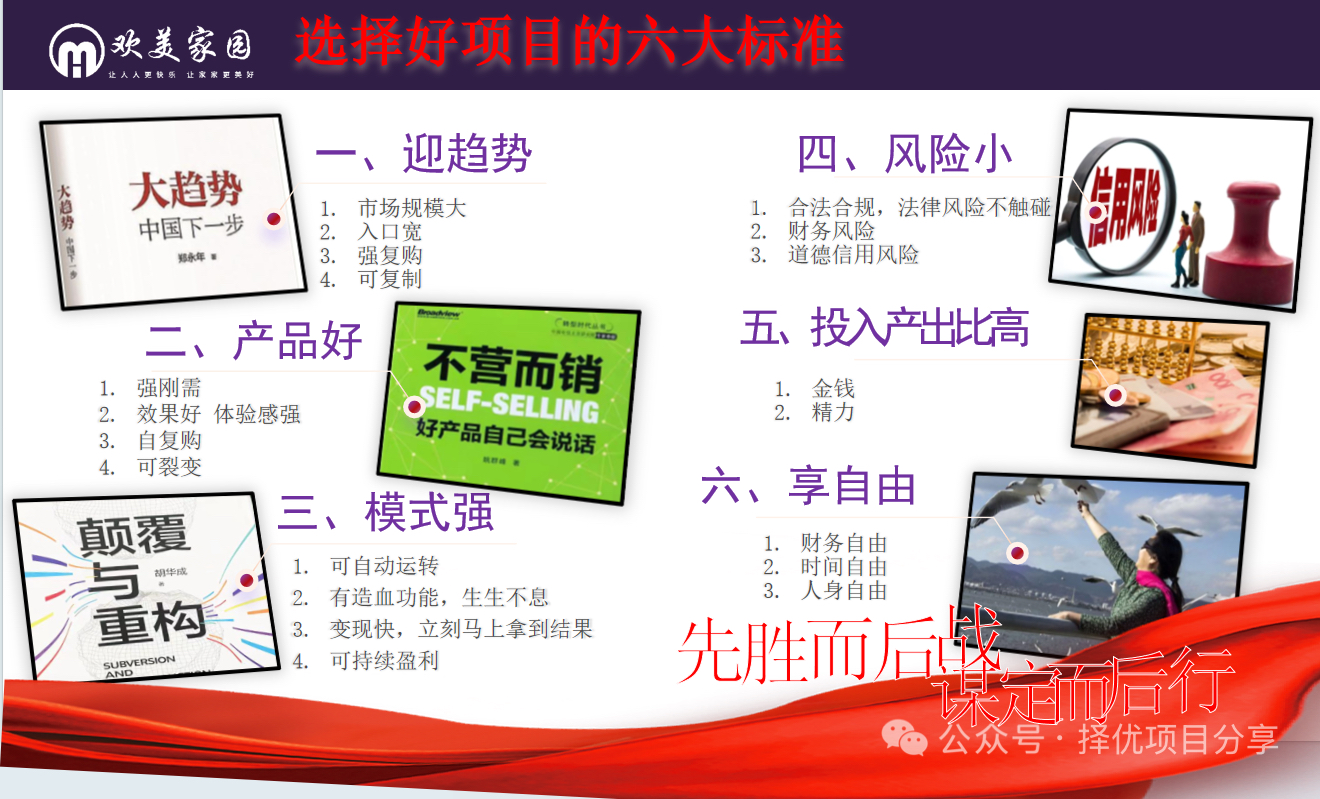 61bbfb85f720260102192625