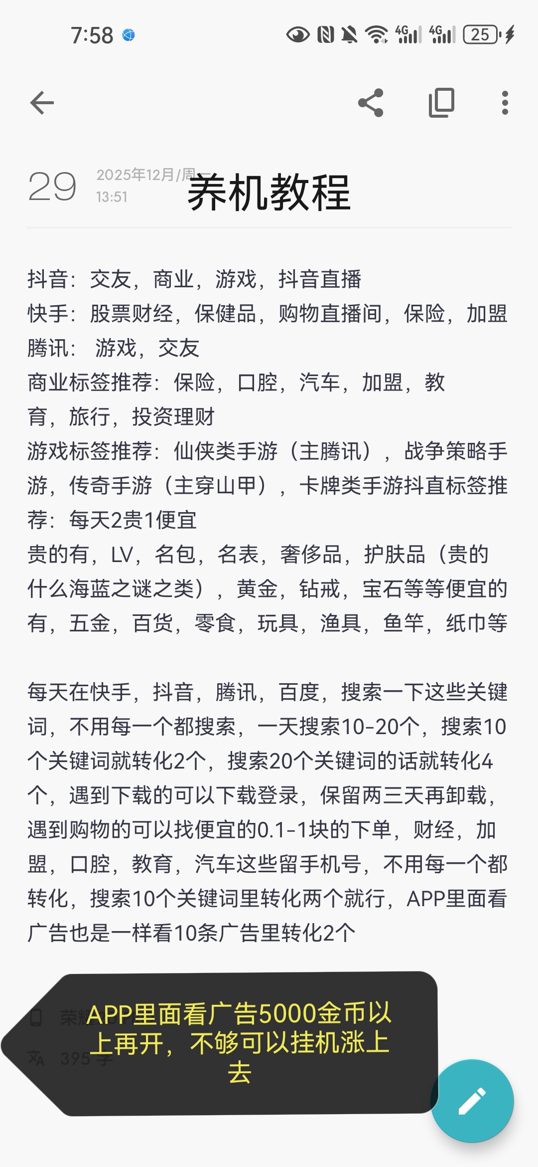 623a8d843f20260115131549