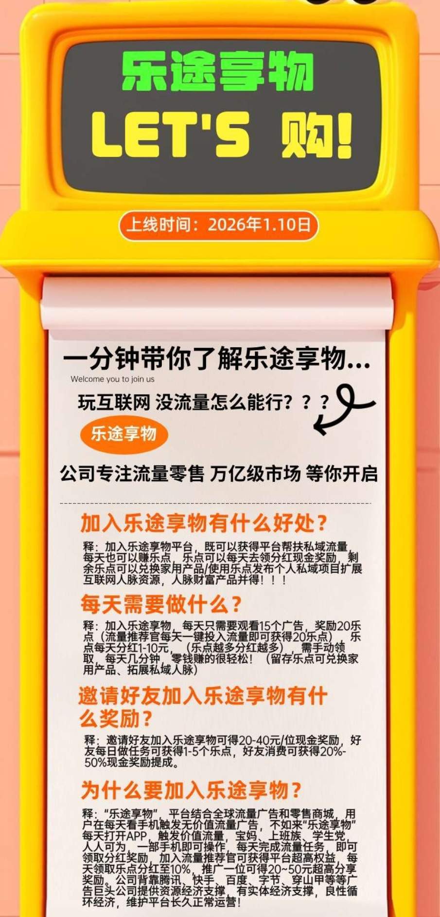 6263ebf8eb20260118123110