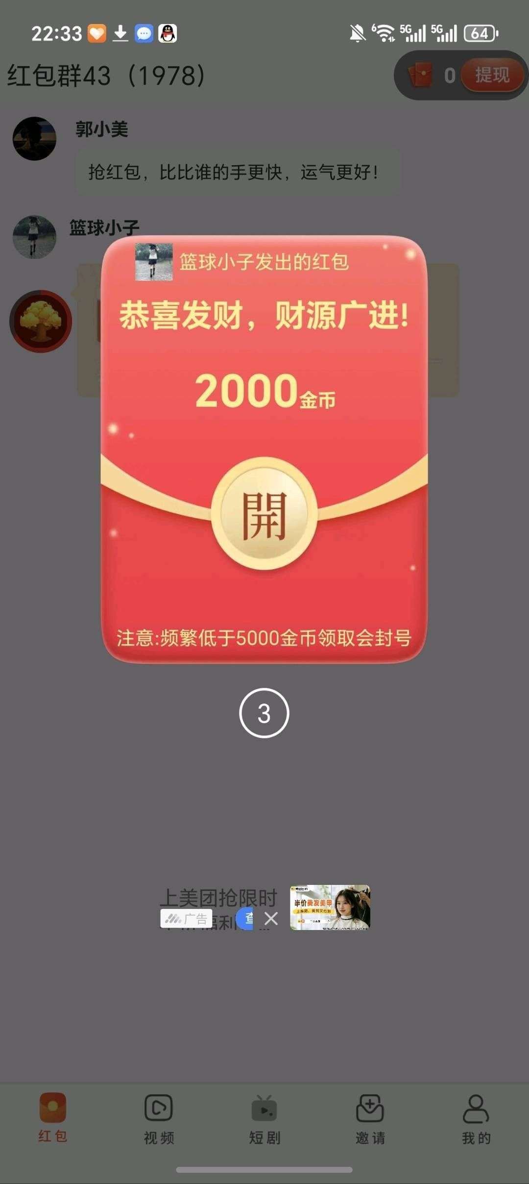 62776965d520260119040505