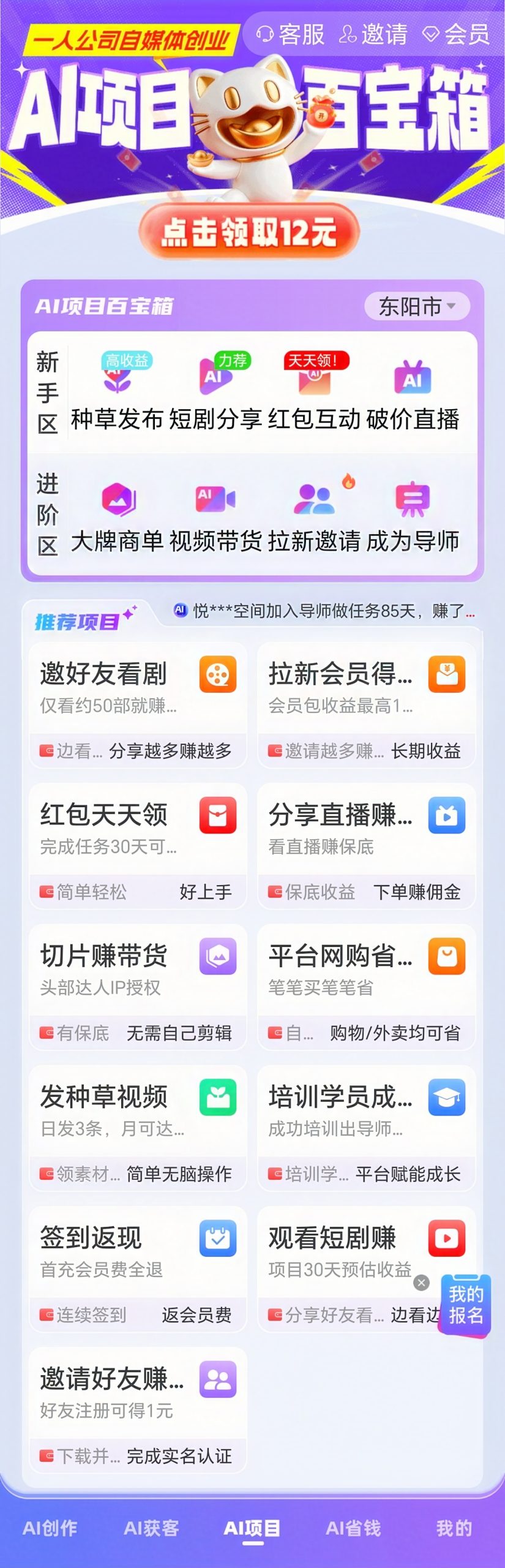 6284d9a58c20260126211844