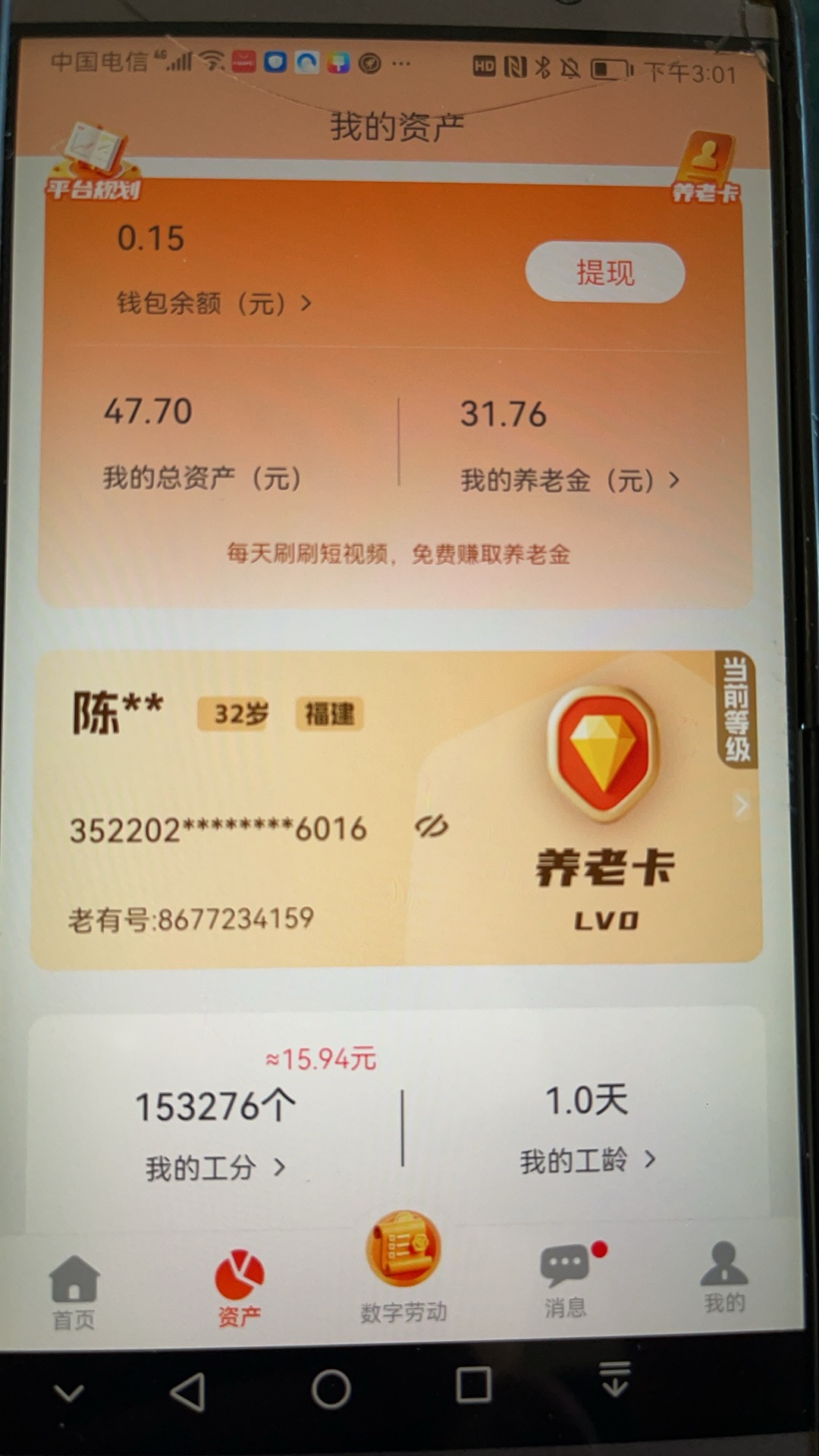 62a9c83d1620260103170946