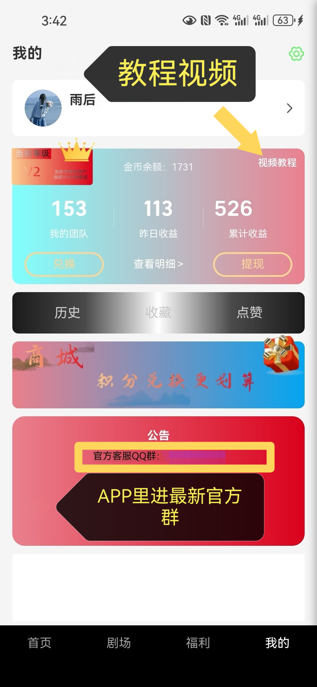 637f7b714c20260119130652