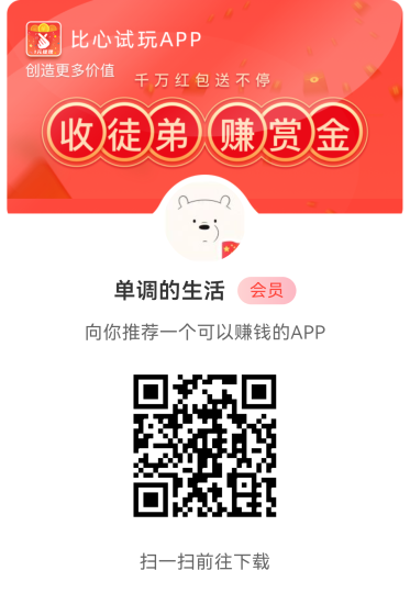 果冻试玩 搜索赚 价高秒做-汇一线首码网