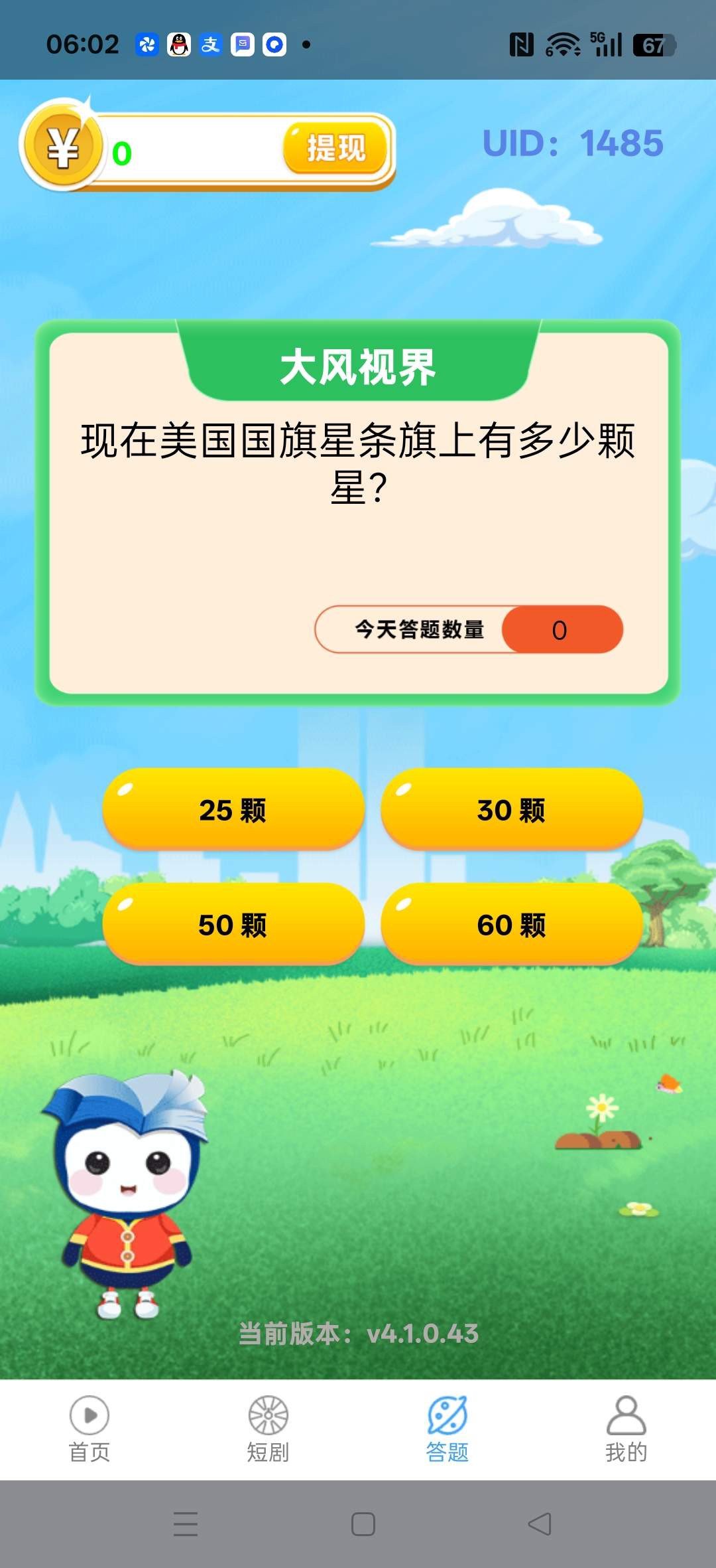 63e2b5c4d920260107095306