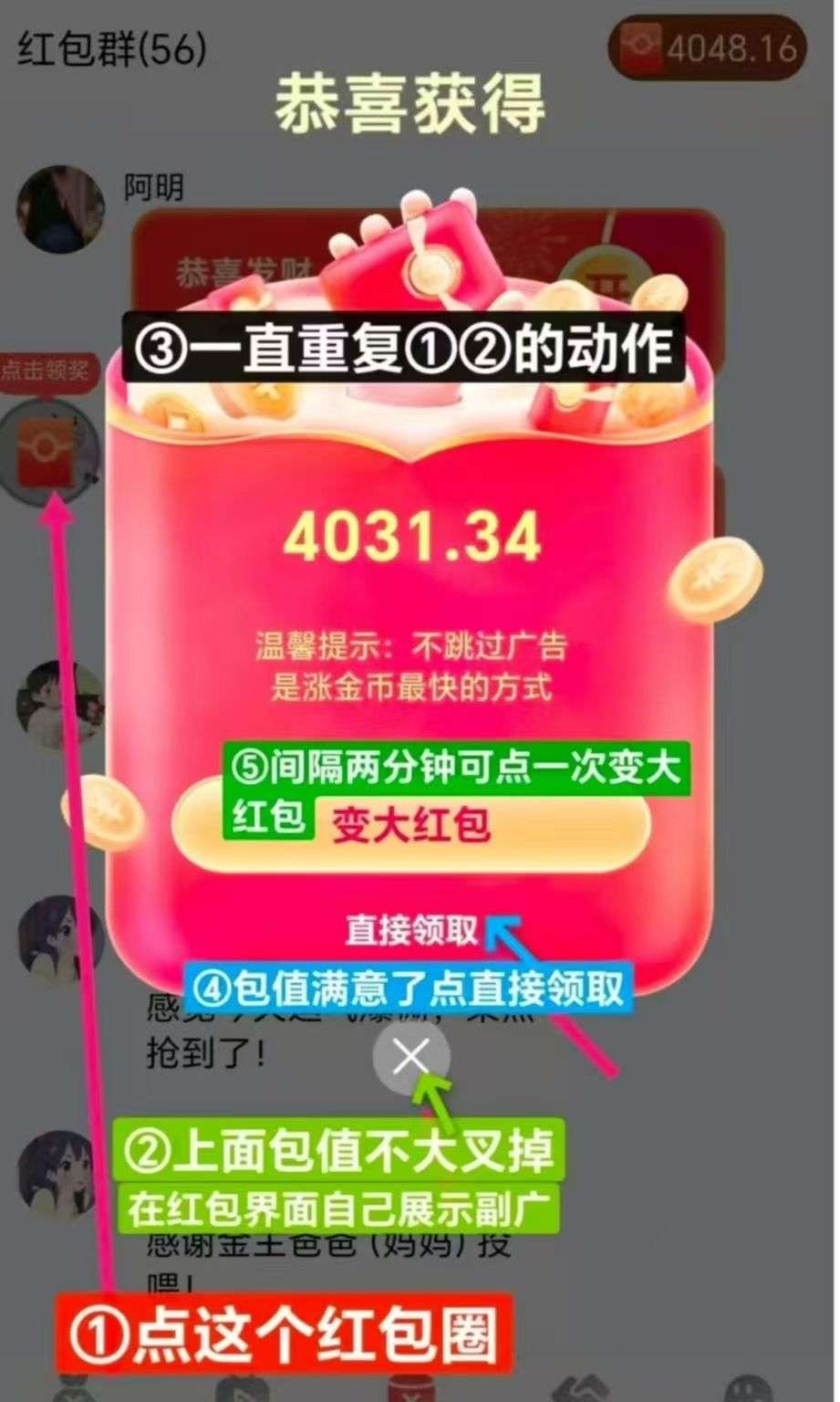 6426bcef2920260102085135