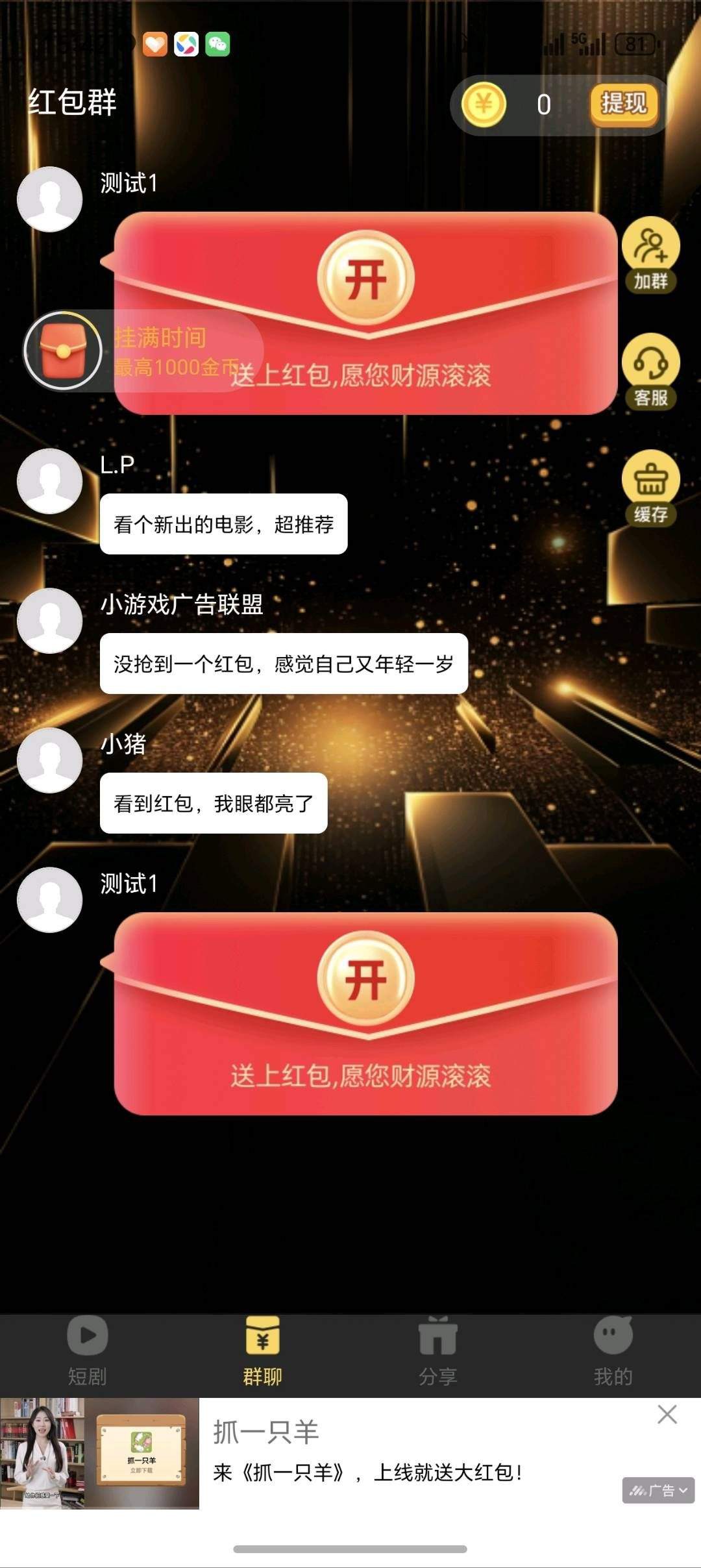 64355bd72520260125080811