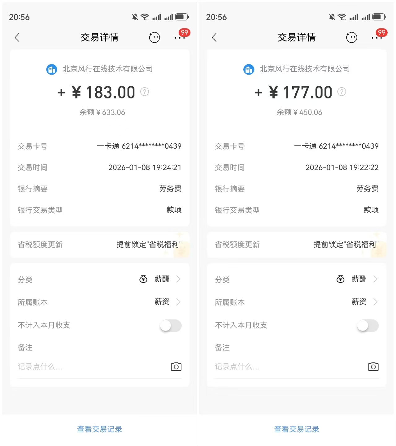 64713a9b0620260108210950