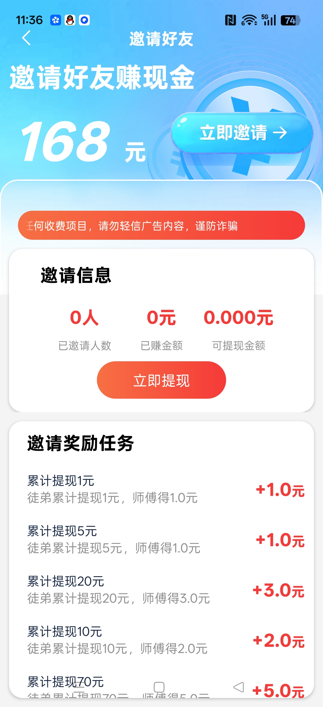 649740892420260120115648