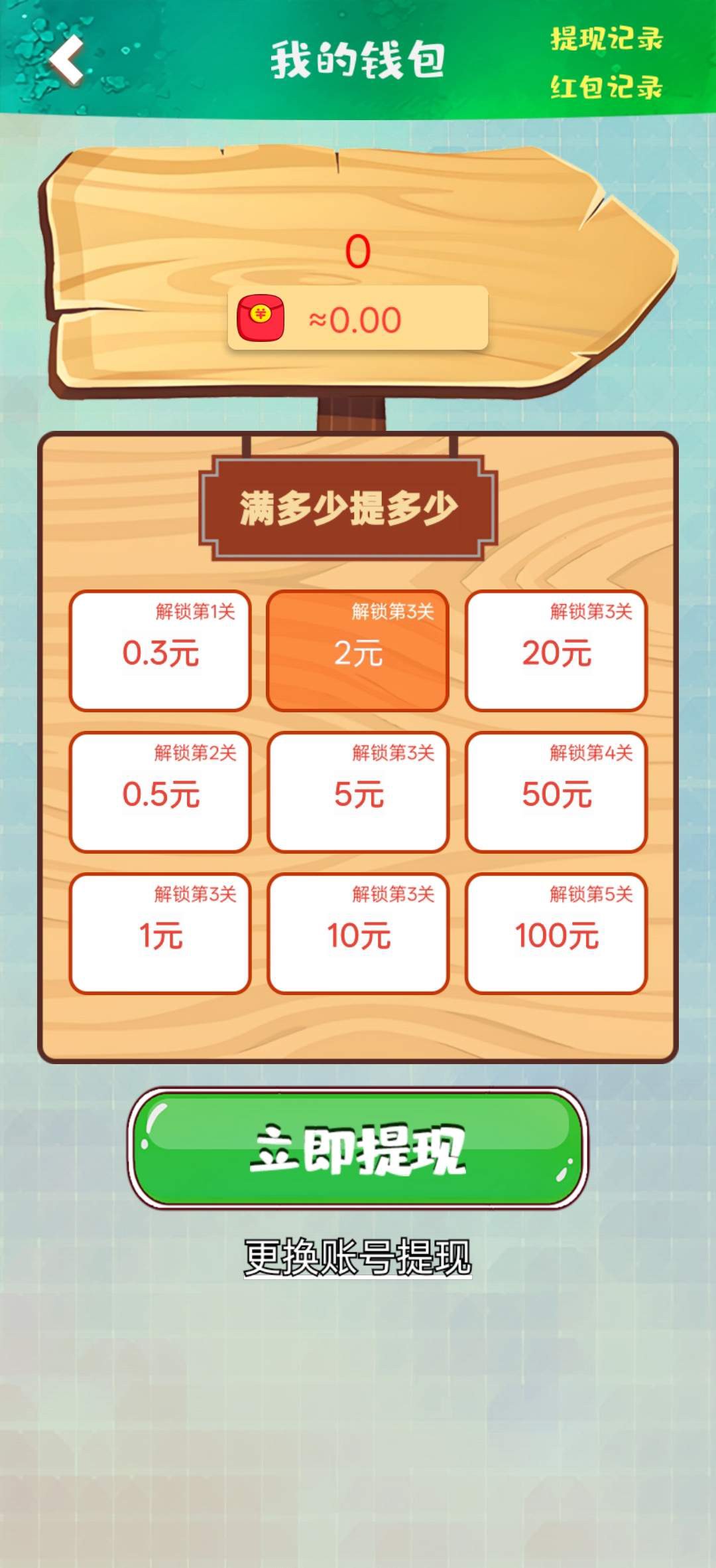 64bf81707620260124165244