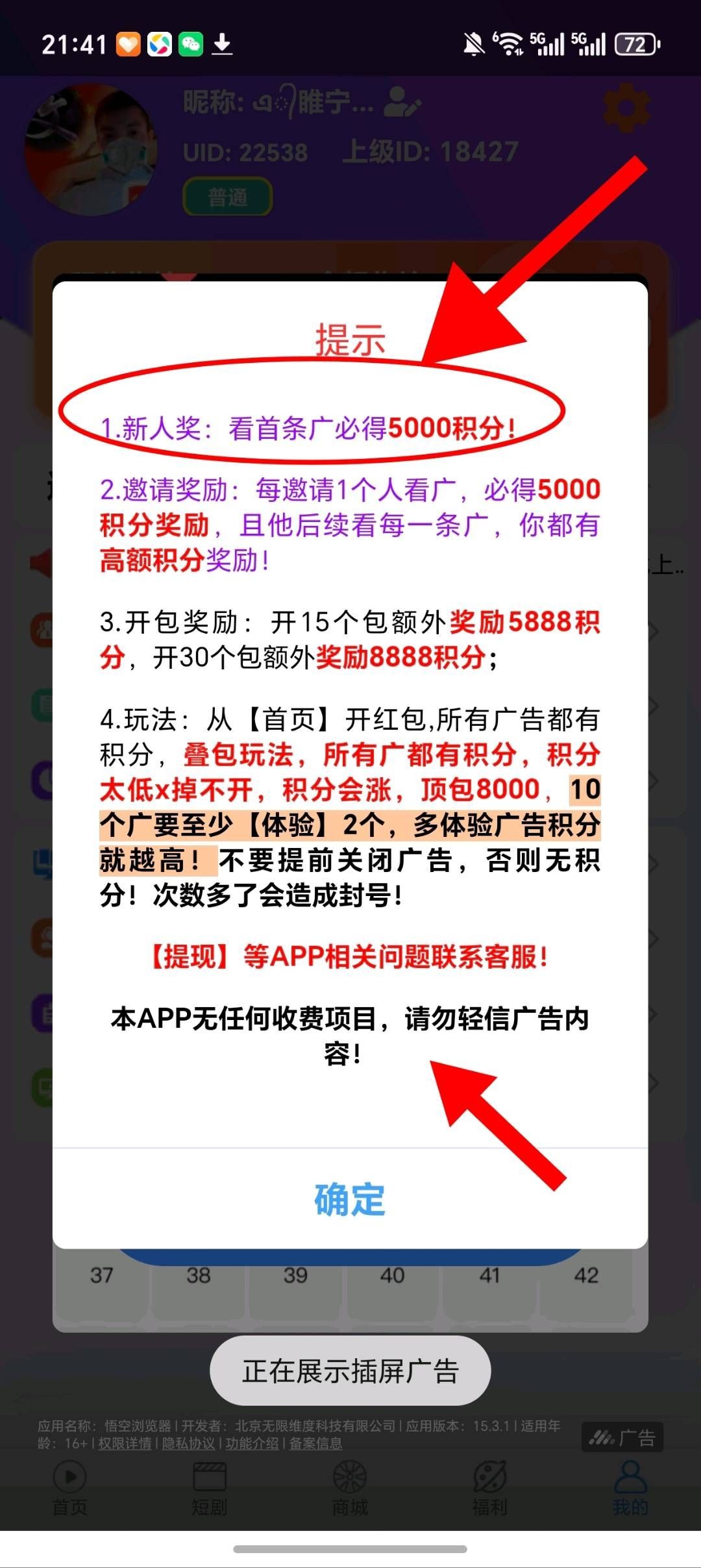 64e6adc64820260118013657