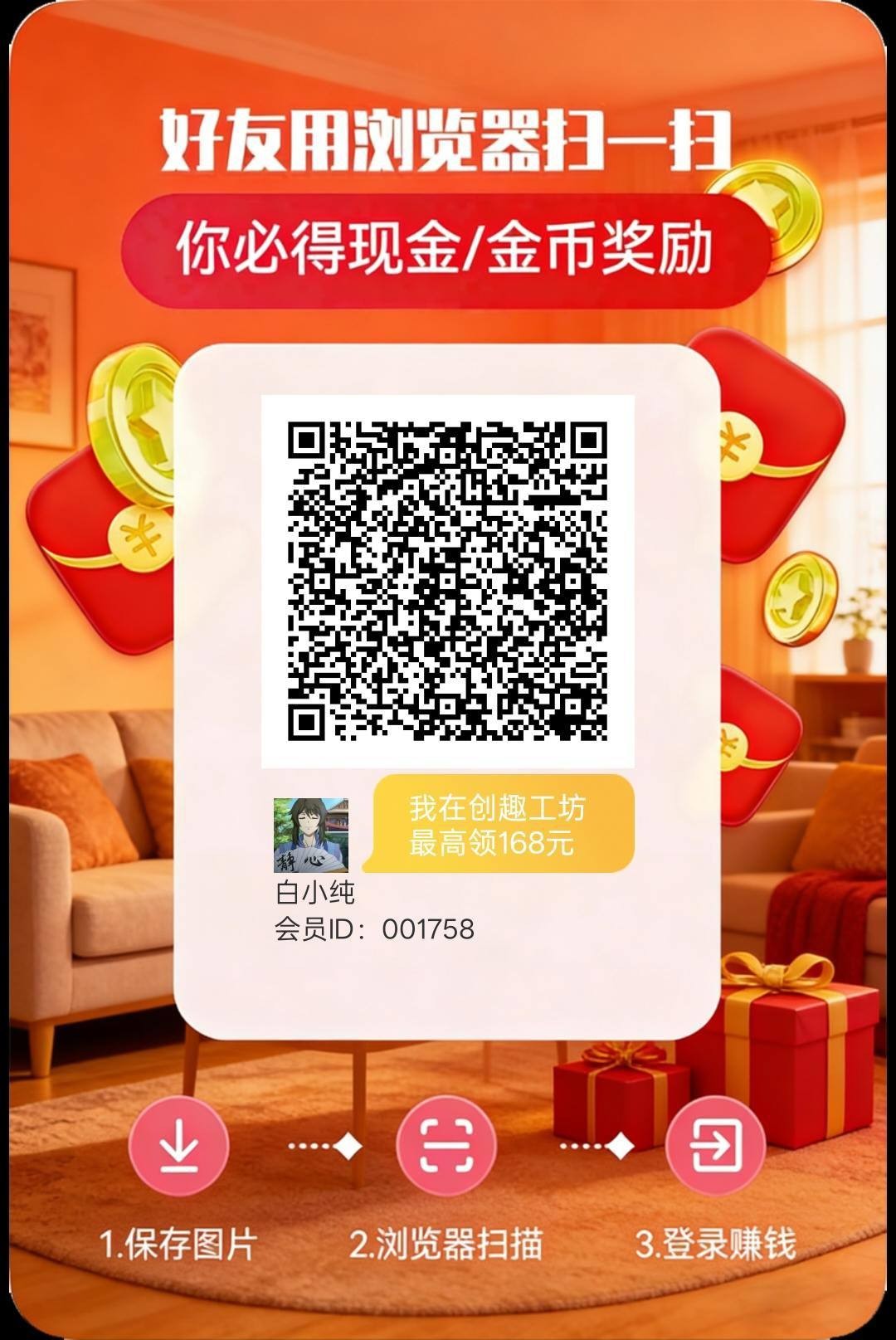 650898546320260124021014