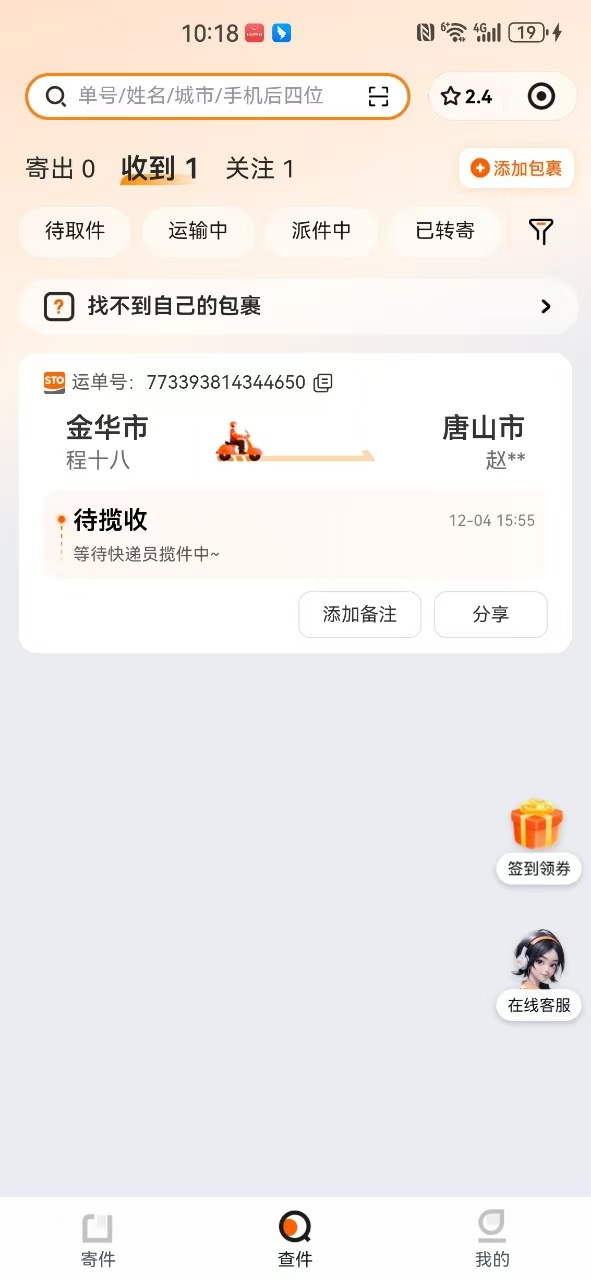 654461823d20260102121644