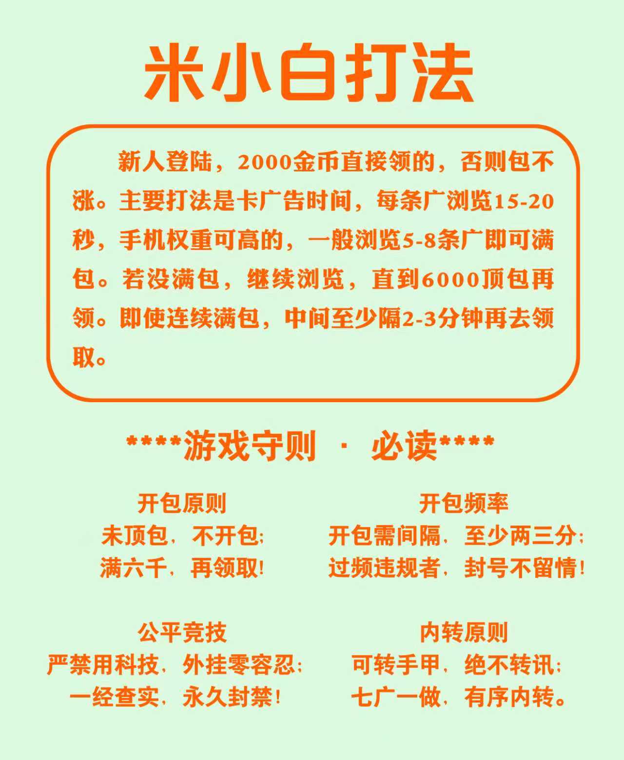 65571b58d520260113214406