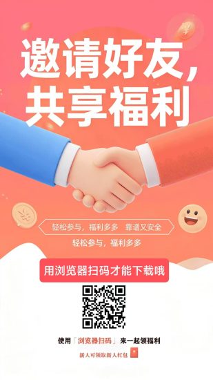 米多多简单赚，毛单巨多，0.17-0.3上百个单子，广告0.6一条-汇一线首码网