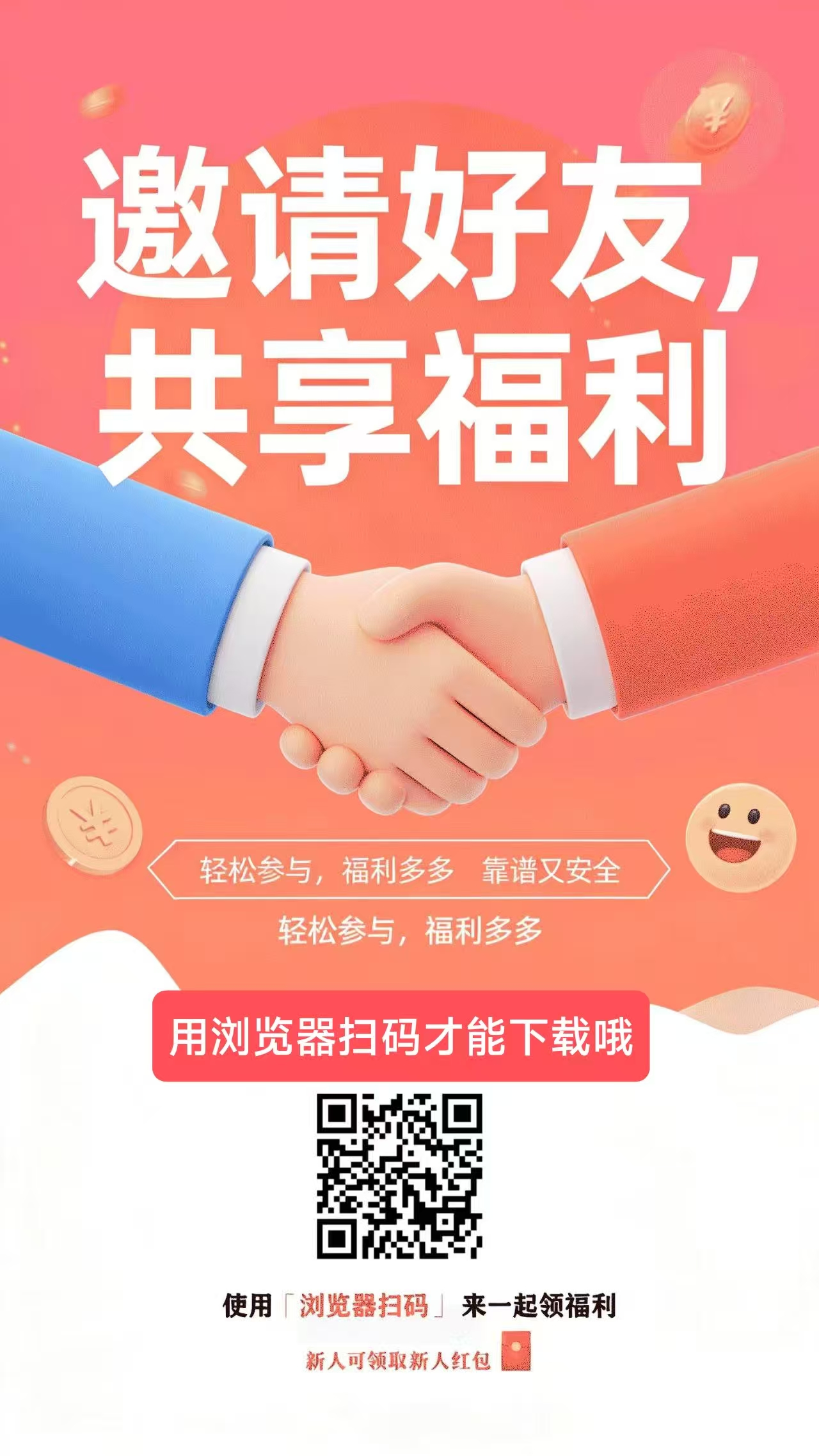 65a4cadf7b20260110230716