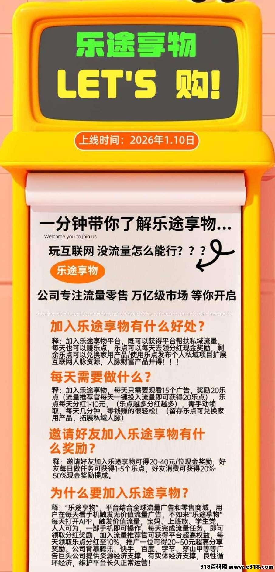 65b4eab9fd20260118184406