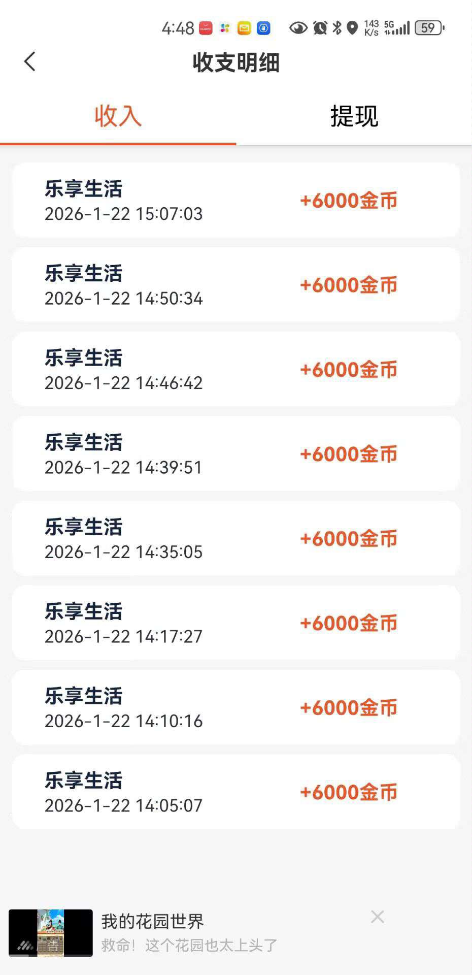 65e3b0d11820260123125824