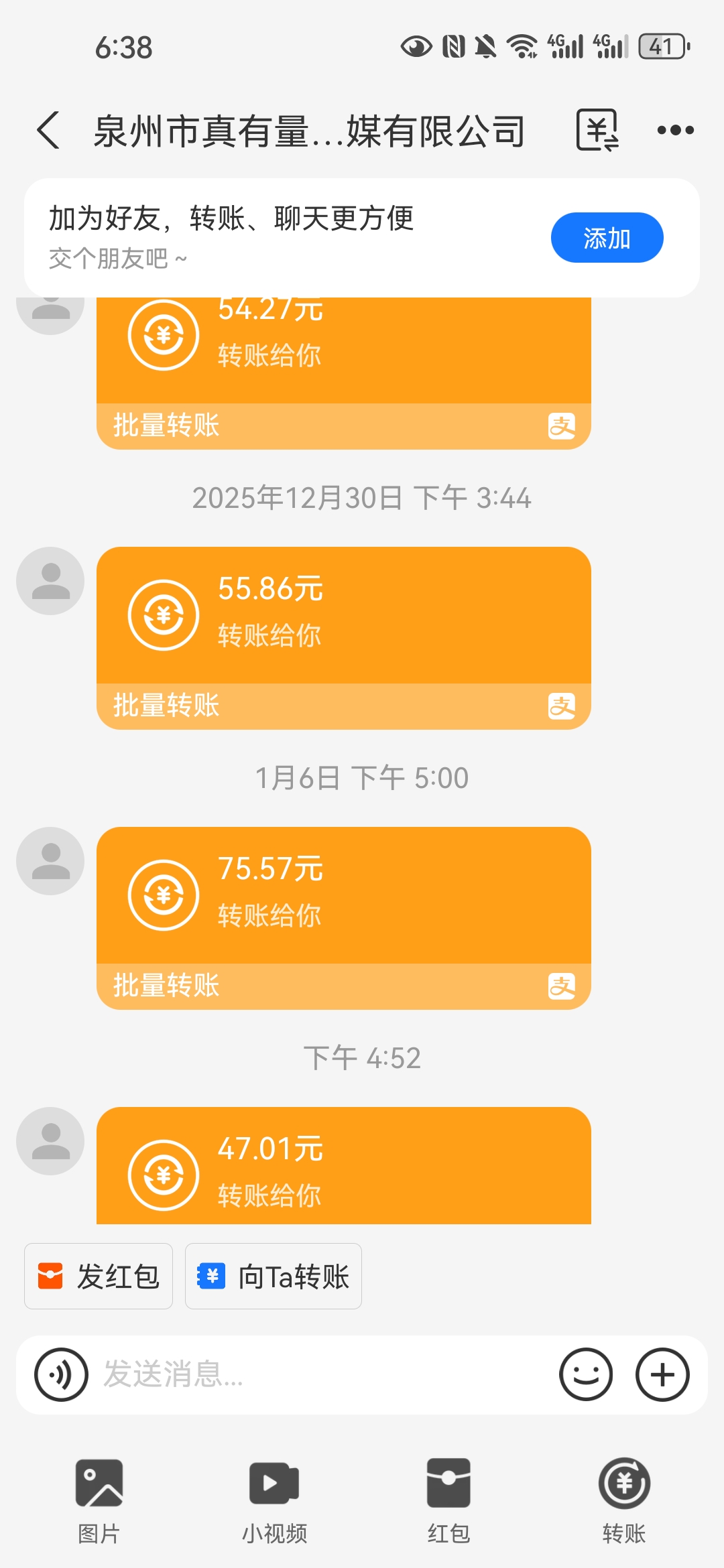 65f67aba0d20260125062612