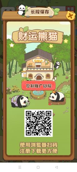 财运分红模式，20号上线了-汇一线首码网