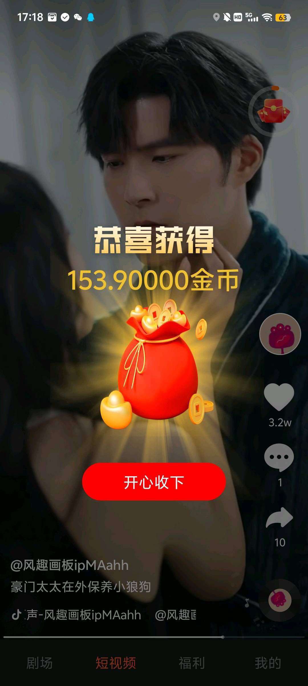 673400ba8520260128081322