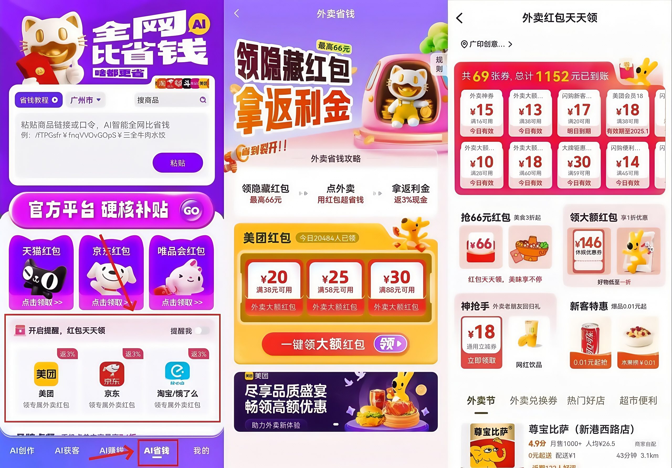 679850a44420260126212212