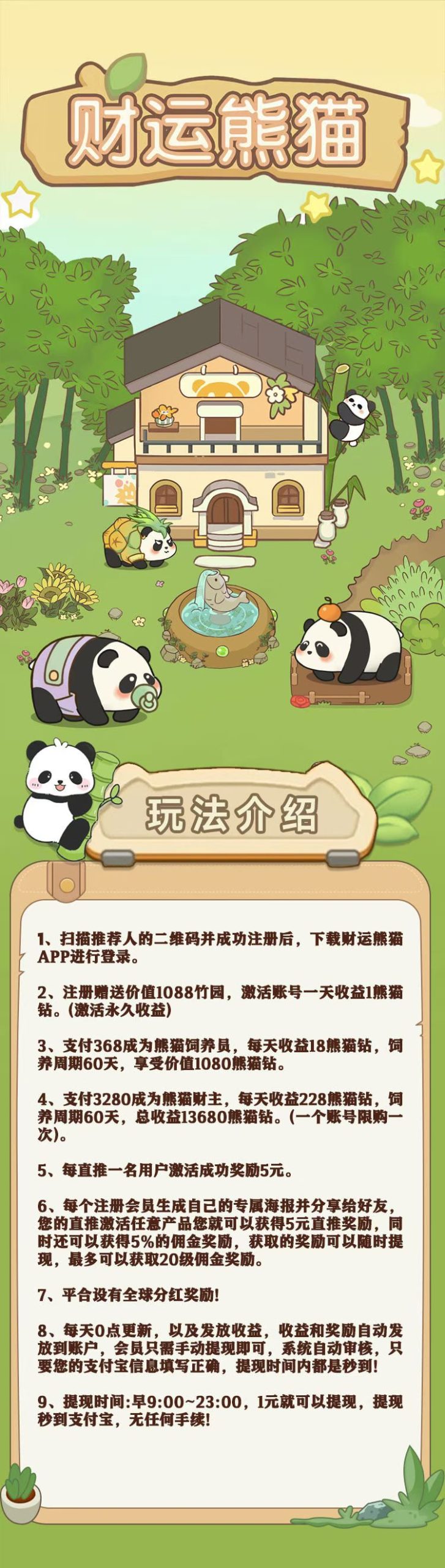 67d941b98f20260117204504