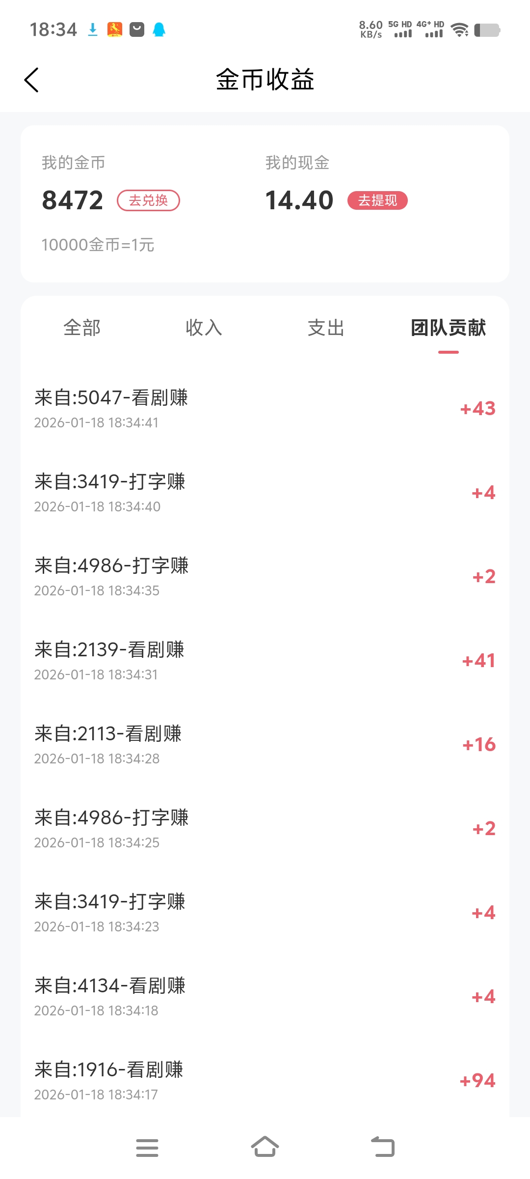 6815f03a3b20260118184258